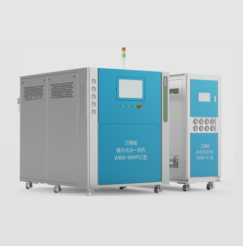 模溫機(jī)系列_油溫機(jī)系列-深圳市萬博威科技有限公司