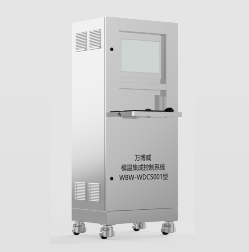 模溫機(jī)系列_油溫機(jī)系列-深圳市萬博威科技有限公司